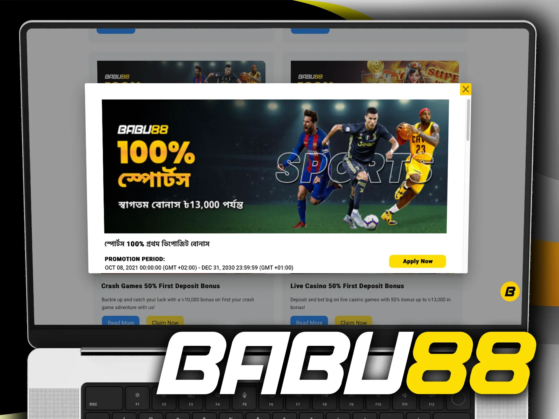 Sports betting welcome bonuses are available for new Babu88 customers.